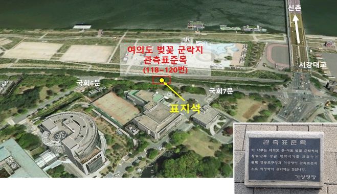 여의도 윤중로 벚꽃 군락지 관측 장소 