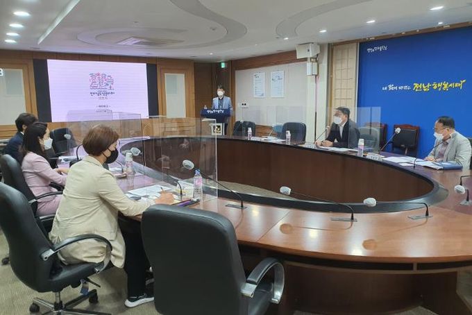 전남 방문의 해 선포식 착수보고회