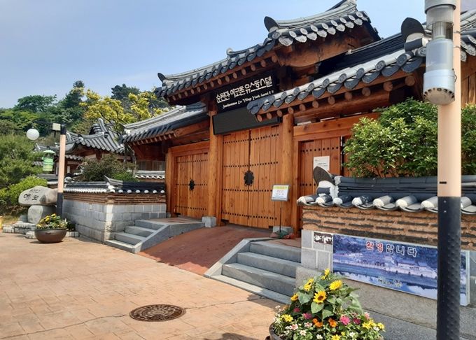 순천만에코촌 유스호스텔, 6월부터 정상운영