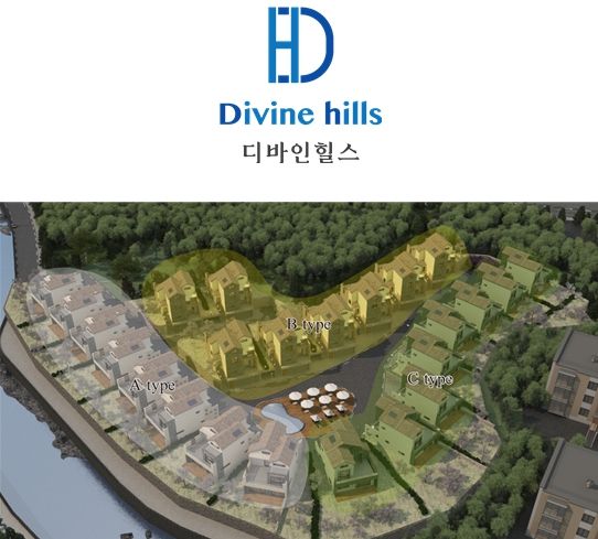프리미엄 타운하우스 디바인힐스