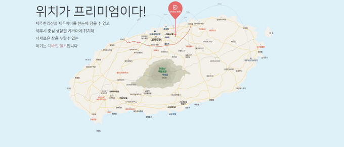 디바인힐스 위치