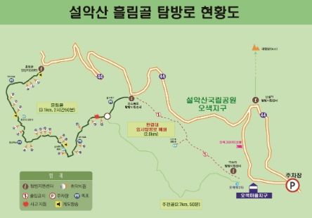 흘림골 탐방로 현황도