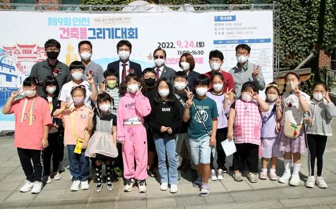 인천 중구,'제9회 인천건축물 그리기 대회'개최