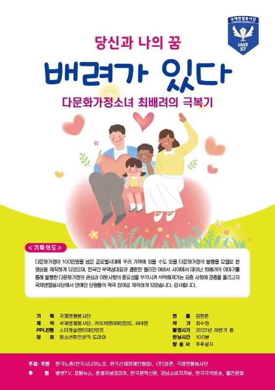 드라마