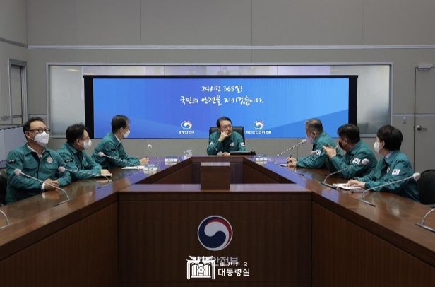 중앙재난안전대책본부 회의