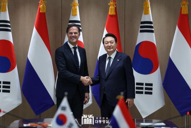 한-네덜란드 정상회담