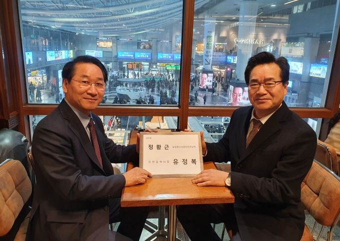 정황근 농림축산식품부 장관,유정복 시장