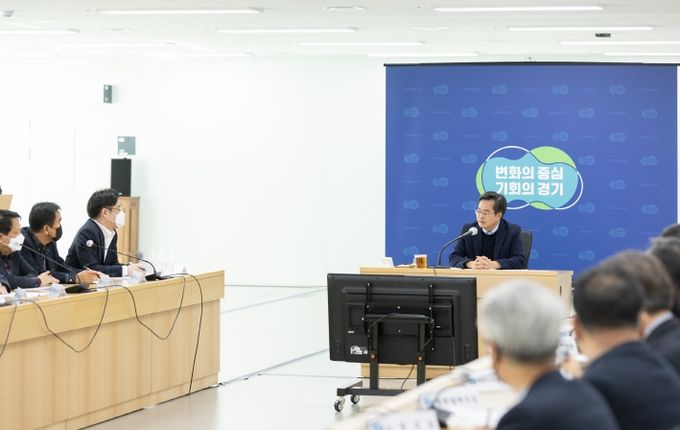 김동연 경기도지사 실국장회의에서 공공기관장에 대한 강력한 리더십과 책임 의식 주문
