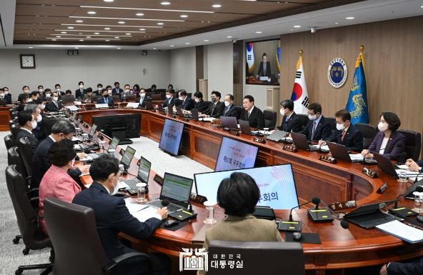 윤석열 대통령, 57회 국무회의 주재