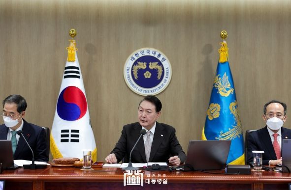윤석열 대통령, 국무회의 주재