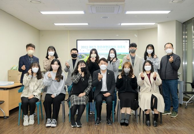 순천시, ‘제8기 청춘여행길잡이’ 순천 여행 이끈다