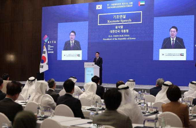 한-UAE 비즈니스 포럼 기조연설