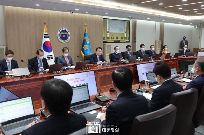 1월 25일 윤석열 대통령은 제4회 국무회의를 주재했다.