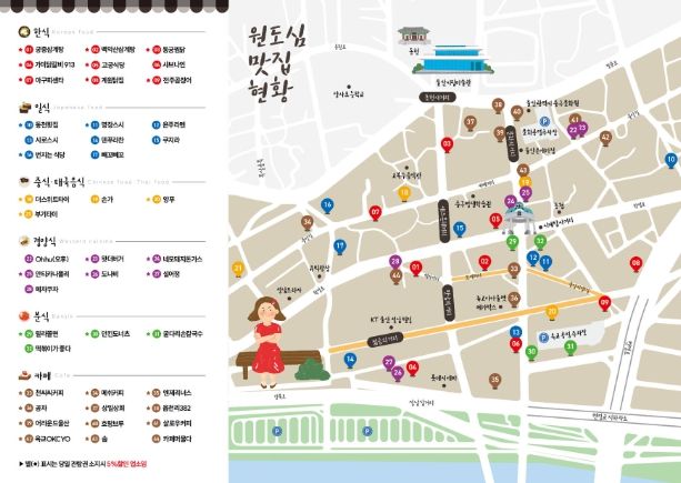 시립미술관 관람하고 원도심 맛집 들러볼까 중구 원도심 맛집 지도 제작