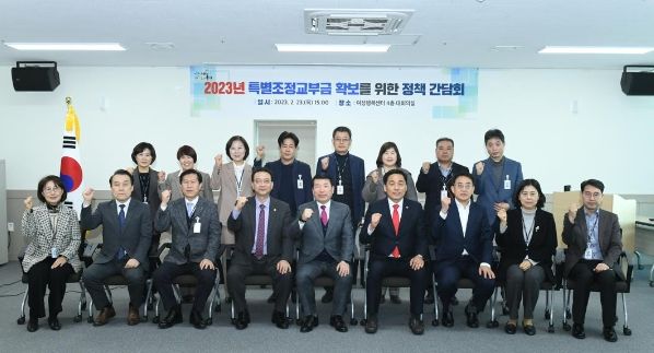 구리시, 특별조정교부금 확보를 위한 도의원과의 정책 간담회 개최