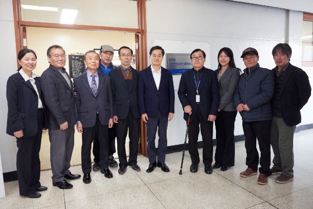 18일 오후 경기도청 구청사에서 김동연 경기도지사와 경기도선감학원아동피해대책협의회 회장 등이 참석한 가운데 선감학원사건 피해자지원센터를 방문하여 기념촬영을 하고 있다.
