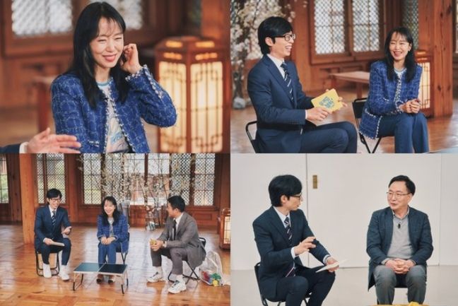 사진=tvN ‘유 퀴즈 온 더 블럭’