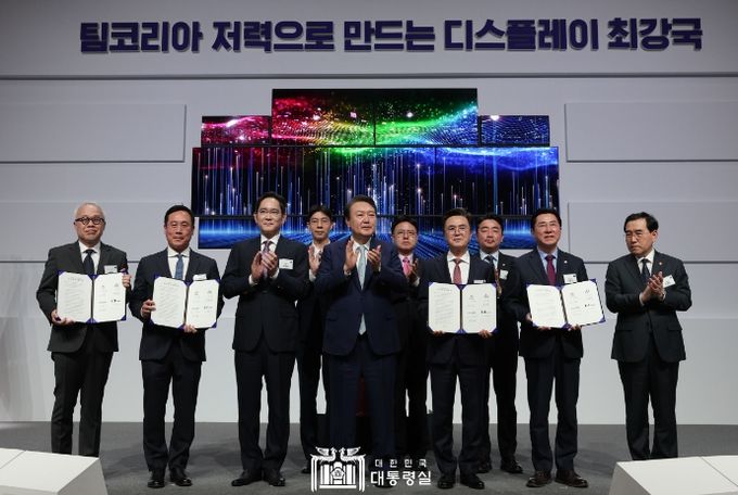 4월 4일 윤석열 대통령은 삼성디스플레이 투자협약식에 참석했다.