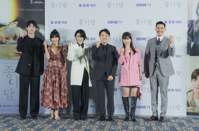 '종이달' 제작발표회