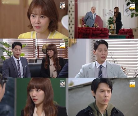 사진 제공: KBS 2TV 일일드라마 '비밀의 여자'