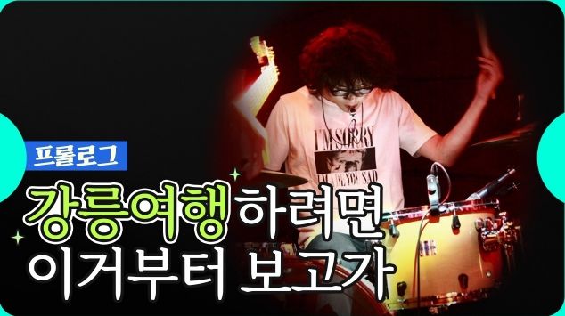 영상 캡쳐