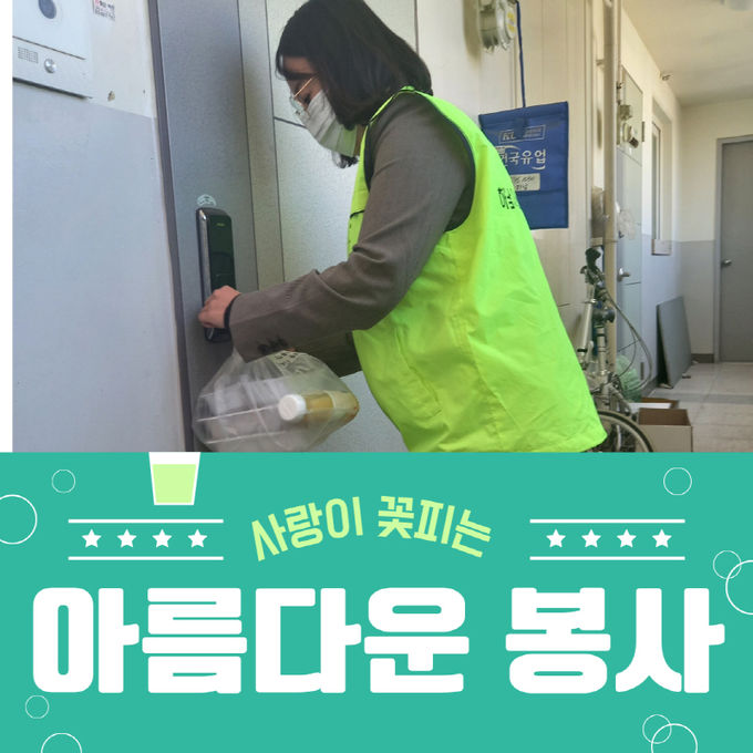 봉사활동을 통해 소외계층의 고통을 더 실감 할 수 있었다는 오지연 의원