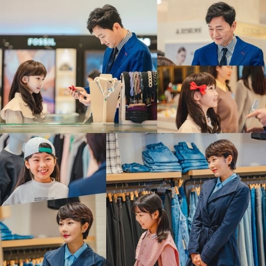 사진 제공: MBC '하늘의 인연'
