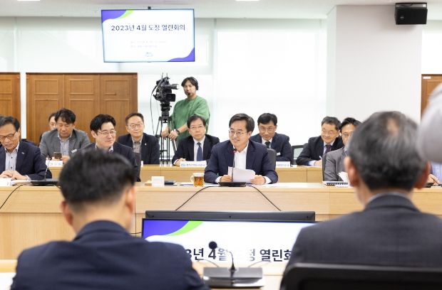 26일 오후 경기도청 다목적회의실에서 김동연 경기도지사, 오병권 행정1부지사, 경기도 실 ,국장 등이 참석한 가운데 도정 열린회의가 열리고 있다.