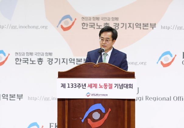 28일 오전 경기종합노동복지회관에서 열린 제133주년 노동절 기념행사에서 김동연 경기도지사가 축사를 하고 있다.