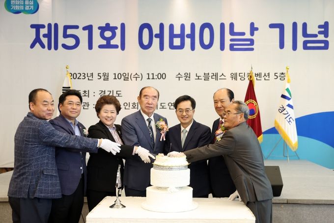 10일 오전 수원노블레스컨벤션에서 열린 제51회 어버이날 기념행사에서 김동연 경기도지사가 이종한 대한노인회경기도연합회장, 남경순 도의회 부의장, 도의원 등 주요 참석자들과 케익커팅을 하고 있다.