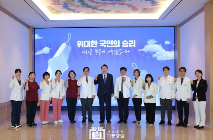 5월 11일 윤석열 대통령은 코로나19 중앙재난안전대책본부 회의에 참석했다.