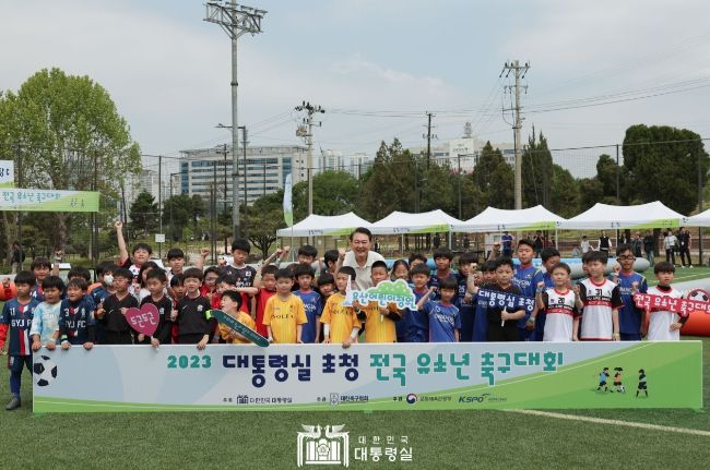 5월 14일 윤석열 대통령은 대통령실 초청 전국 유소년 야구·축구 대회 현장을 찾아 선수들을 격려하고 경기를 관람했다.