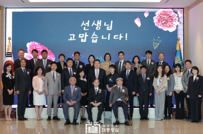 5월 15일 윤석열 대통령은 제42회 스승의 날을 맞아 은사님들과 교원 20여 명을 대통령실로 초청해 오찬을 함께 했다.