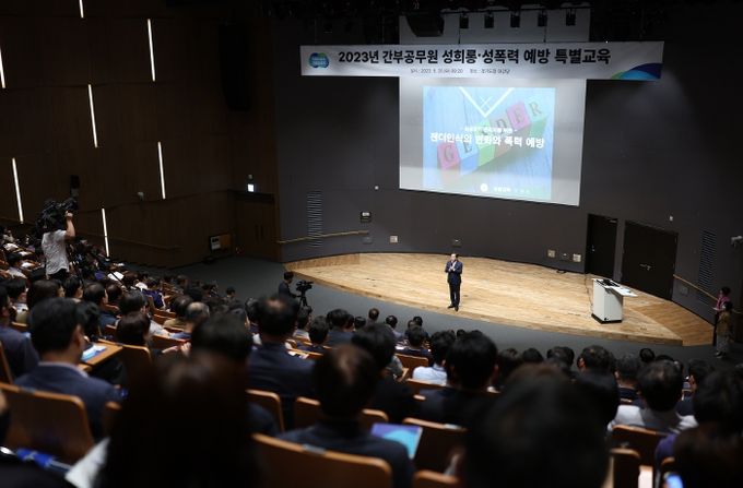 31일 오전 경기도청 대강당에서 열린 2023년 간부공무원 성희롱․성폭력 예방 특별교육에서 김동연 경기도지사가 성희롱예방 메시지 작성 및 인권트리 게시를 하고 있다