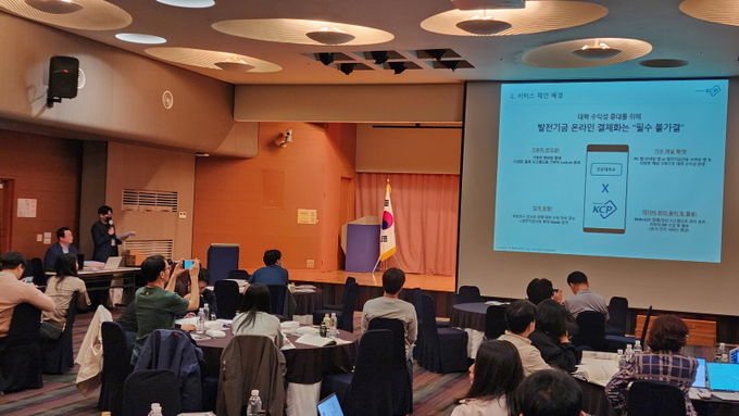 지난 4월에 있었던 대학홍보협의회 세미나 현장 모습(각 단체를 홍보하고 발전기금을 마련하는 방법을 고민하고 있다.)