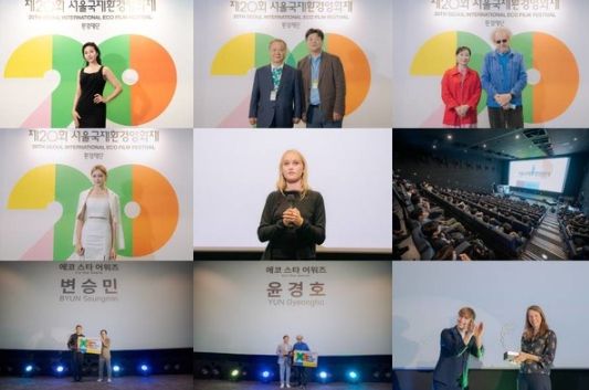 (상단 좌측부터 최희서 배우/최열 조직위원장, 정재승 공동 집행위원장/키키 펑 심사위원, 마이크 피기스 심사위원장 중앙 좌측부터 <선산> 올레나 시도루추크 배우/<블루백> 일사 포그 배우 하단 좌측부터 변승민 대표, 이중옥 배우/윤경호 배우, 마이크 피기스 심사위원장/줄리안 퀸타르트, 레나 카르베 감독)