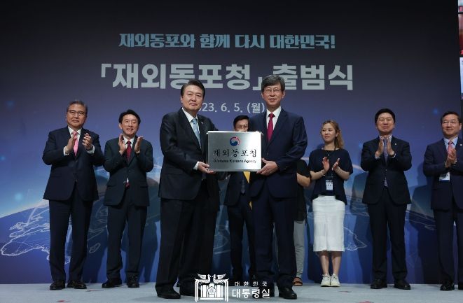 6월 5일 윤석열 대통령은 재외동포청 개청 축하행사에 참석했다.