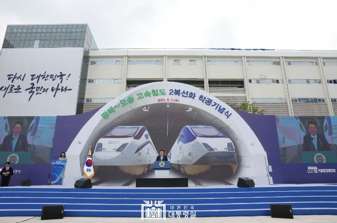 6월 7일 윤석열 대통령은 평택-오송 고속철도 2복선화 착공 기념식에 참석했다.