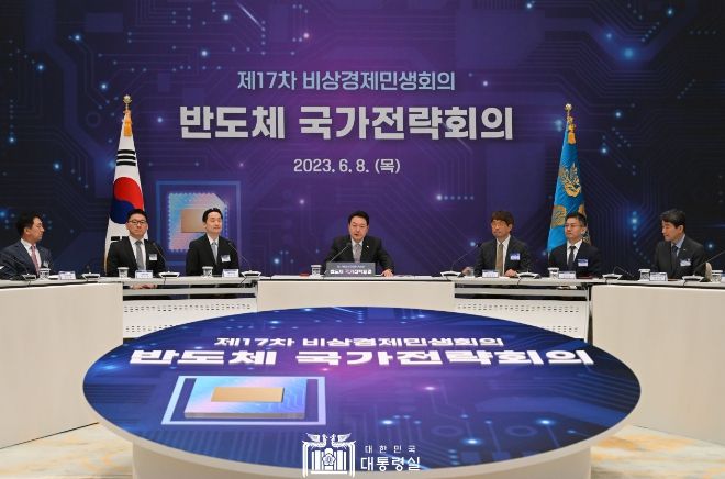 6월 8일 윤석열 대통령은 제17차 비상경제민생회의를 주재했다.