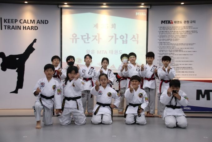 왕운MTA태권도장