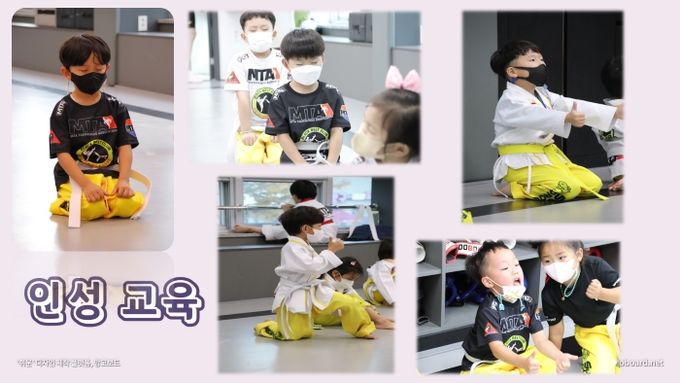 왕운MTA태권도장
