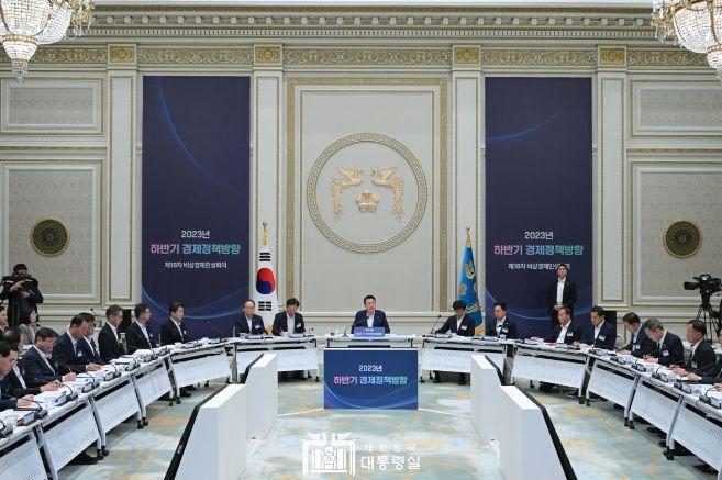 7월 4일 윤석열 대통령은 「2023년 하반기 경제정책방향」에 관한 제18차 비상경제민생회의를 주재했다.