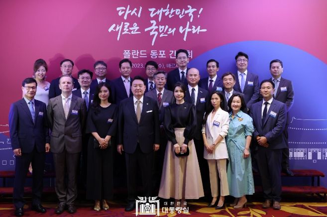 7월 12일 윤석열 대통령 부부는 폴란드 동포간담회에 참석했다.