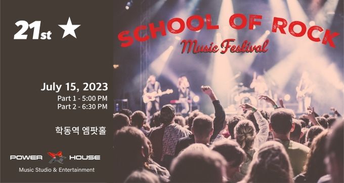 School of Rock Festival