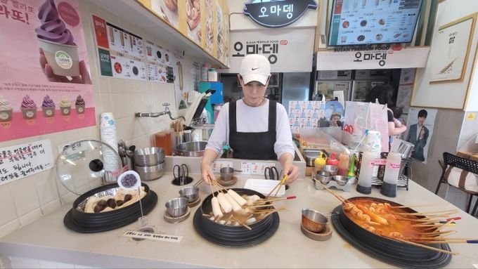 오마뎅 아현점