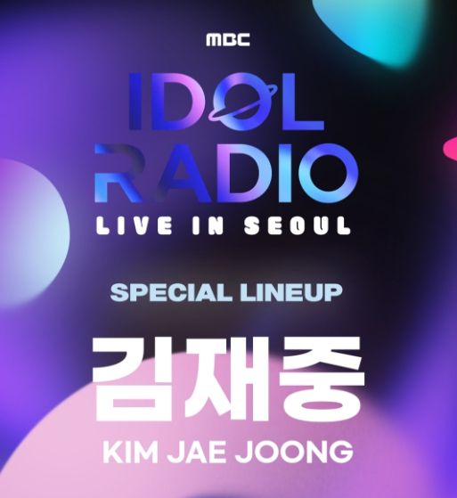MBC