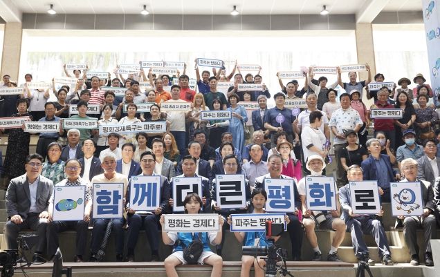 제8회 파주시 맞손토크