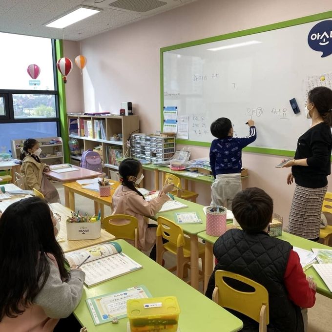 아소비항동센터점학원