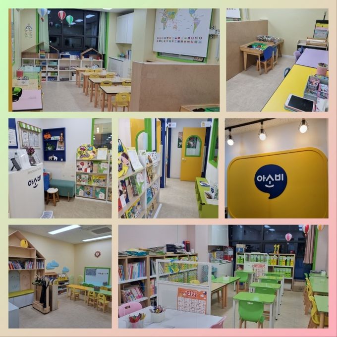 아소비항동센터점학원