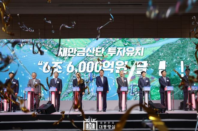 8월 2일 윤석열 대통령은 새만금 이차전지 투자협약식에 참석했다.